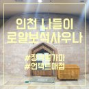 로얄보석사우나 이미지