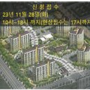 배산휴먼시아5단지아파트 이미지