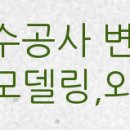 (주)다성이엔지 이미지