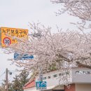 대흘보건진료소 이미지