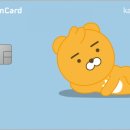 카드뱅크 이미지