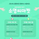 마켓온 이미지