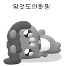 오프밸리