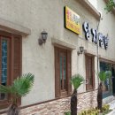 양지쌈밥 이미지