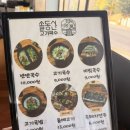 안덕시장 | 제주 일주일살기 6일차(서귀포.안덕 여행코스, 맛집)