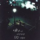 내가 더 이미지