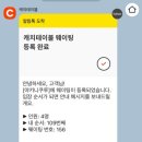 가현뽑기뽑기 이미지