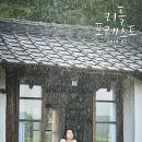 혜원마루 이미지