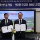 국립중앙청소년수련원 이미지