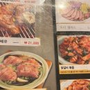 BBQ광나루점 네이버블로그