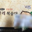 아름농원 | 햇사레복숭아 백도복숭아 복숭아샐러드 레시피 @이시도로농원 장호원햇사레 솔직 후기