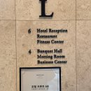 쌀안지역아동센터 | [서울 호캉스] 머큐어 서울 마곡 | 디럭스 킹 모아시스 조식 후기