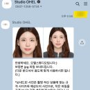 드디어 여권 갱신! 김포 풍무역 사진관, 여권사진&증명사진 반반 가능한 [오엘스튜디오] 방문 후기