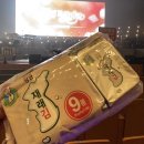 키다리아저씨 맥주집 | 우당탕 🫠 시작부터 다이나믹했던 😂 오사카 콘서트 후기 (2편) 부제 : 생일전야제 콘서트 🎤 대체.. 두번...