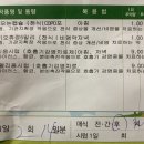 조진수내과 이미지