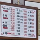 세원뼈다귀 이미지