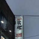 양덕동123 이미지