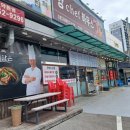 농가집 문산점 이미지