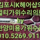 부평애견사 네이버블로그