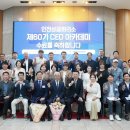 상공회의소 기호일보