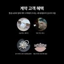 달빛아래Ⅱ | 2025 신제품 커플링 모음 &amp; 단독 혜택