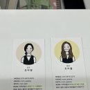 롬왁싱 | 청주 복대동 롬왁싱 후기 - 믿고 받는 브라질리언 왁싱