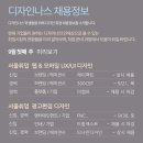 티나인디자인 이미지