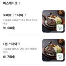 스테이크의정석 - 안양시 만안구 덕천로152번길 25 | 스테이크의정석