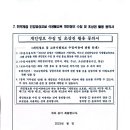 문등2리 이미지