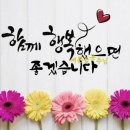 수남 경로당 이미지