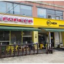 메고지고 떡창고 지곡점 네이버블로그