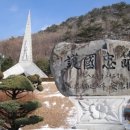 대둔산수락호수펜션 이미지