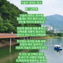 그슬 이미지