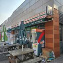 금호한양세탁소 이미지