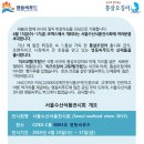 캠핑음식 - 영동 굴짬뽕/통살오징어스테이크