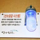 참보인한의원 이미지