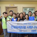 수정 지역아동센터 이미지