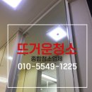 대연동푸르지오 | 남구 대연동 입주청소 힐스테이트푸르지오오피스텔 청소 후기