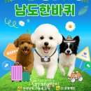 동화마을 생태공원 1 이미지