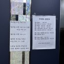 탑 휘트니스 2호점 이미지