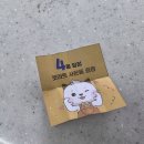 호반할인마트 | 광주 펫마트 새로 오픈 방문 후기 내돈내산으로 직접 가보고 느낀 솔직 리뷰
