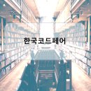 피나클컨설팅 이미지