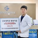 대구탑연합정형외과