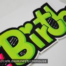 예쁜글씨 POP 이미지