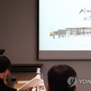 (주)신한 종합건축사사무소 이미지