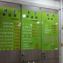 조방명인낙지