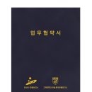 한국곤충연구소 이미지