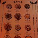 용용선생제주일도점 이미지