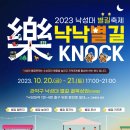 인헌동-21 이미지