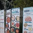 명지더샵술집 79대포 솔직후기